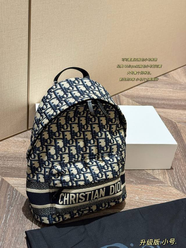 升级版 配盒 Size：21*27Cm 可可爱爱双肩包小号来咯 经典 Oblique双肩包小号超可爱 大号像个妈咪包， 新出的D家 小号尺寸刚刚好