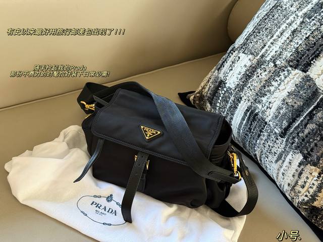 配盒 Size：28*18Cm 小 35*20Cm 大 Prad 新款邮差 超级喜欢它简单有质感的设计 很能装而且方便 哈哈真香 材料：进口尼龙布料 耐磨耐用又