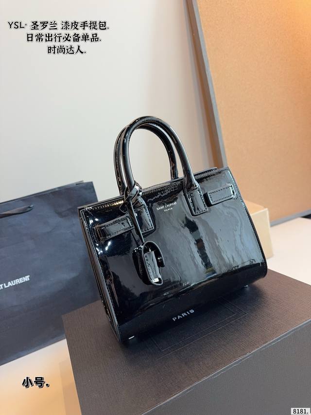 配礼盒 圣罗兰Ysl Tote 风琴包 质感很高级 容量超级大也很耐用 日常出街背它回头率百分百 就是这种随性慵懒感尺寸：22*11*17Cm