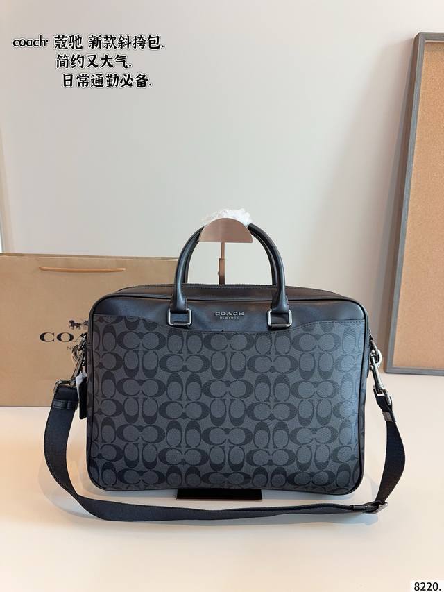Coach 蔻驰 新款公文包 四方设计 很适合商务！ 一点都不老气！ 顺性！不失时尚感！ 放下笔记本电脑 搜索公文包尺寸：40*8*30Cm