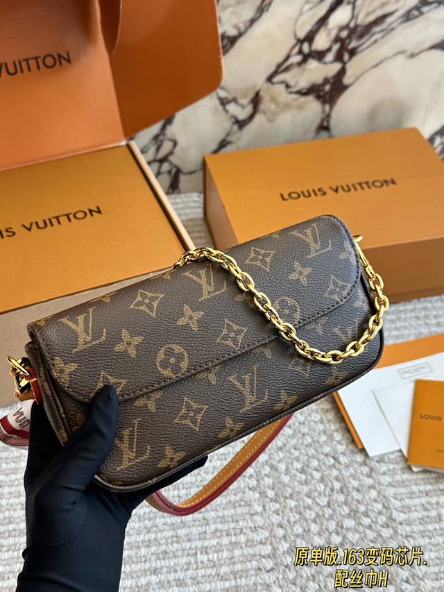 配盒 芯片版 Size：22*12Cm L家 新晋爆款Ivy Woc 这个版本很难得哦！抓紧抓紧！ 出道即巅峰 双链条设计的麻将包 可斜挎可单肩可手提 内置卡槽