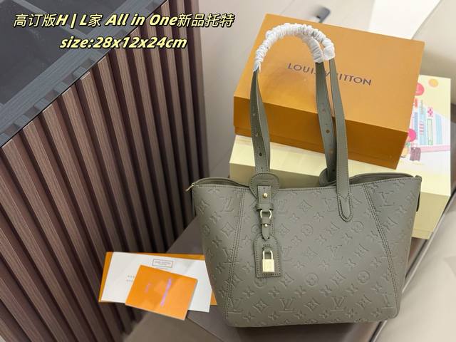 牛皮 折叠盒 Lv All In One 新品托特 新上线的酒红色包包主打一个秋冬气质女人路线，印花设计也很低调 经典Monogram压纹皮质感拉满,太高级了吧