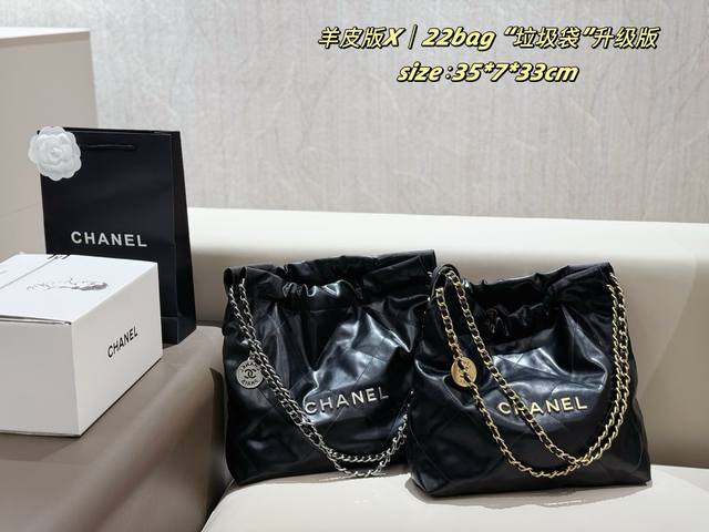 配折叠盒 包包Chanel22Bag Chanel22来啦~ 期待了很久的“垃圾袋”果然是百搭神器 春夏秋冬不挑季节不挑风格 盛盛上面B分享四季搭配给大家参考啦