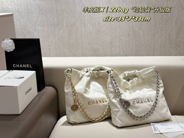 配折叠盒 包包Chanel22Bag Chanel22来啦~ 期待了很久的“垃圾袋”果然是百搭神器 春夏秋冬不挑季节不挑风格 盛盛上面B分享四季搭配给大家参考啦