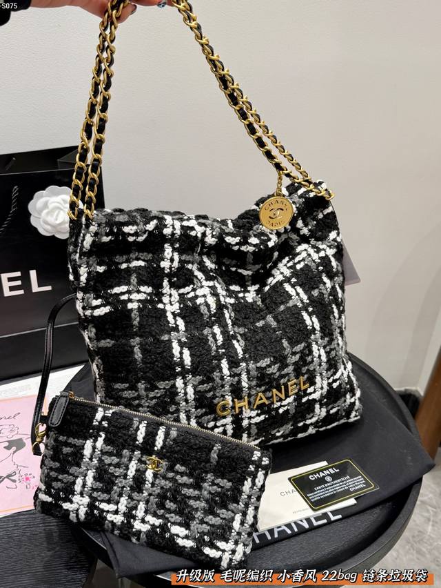 礼盒包装 尺寸35*30 Chanel 香奈儿 22Bag毛呢编织垃圾袋亮片珍珠拼接款 毛呢款都好适合秋冬啊，都超级好好看，一眼.就喜欢上了，马_上就收入囊中了