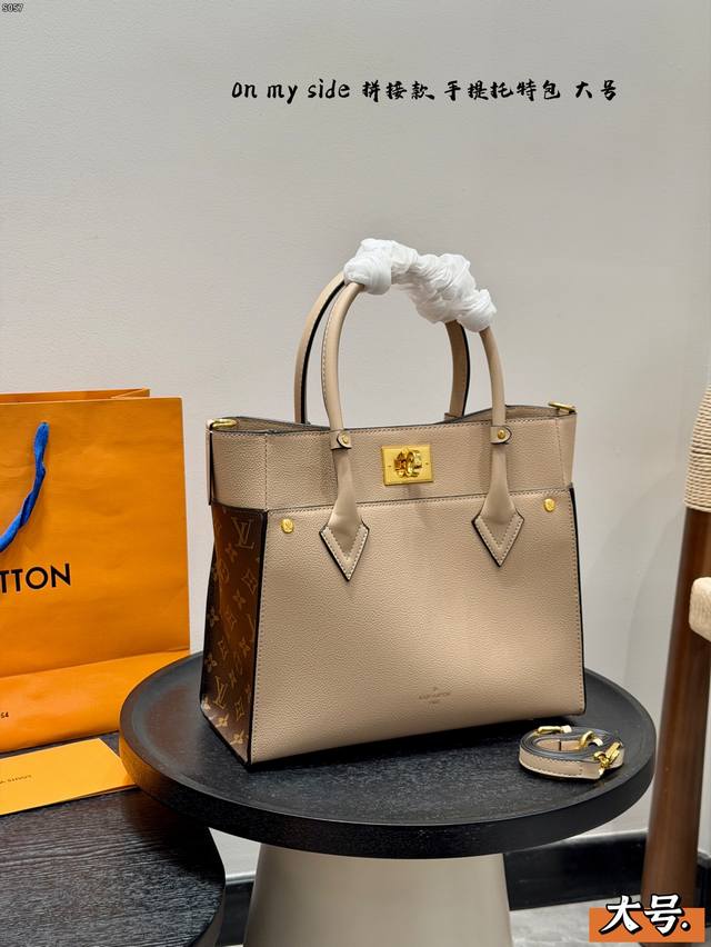 大号 无盒子 Lv On My Side手提托特Tote 优雅与实力并存 On Myside是一款看起来很正式 实际很可爱又多样的一款包 容量样式牛皮拼老花很洋