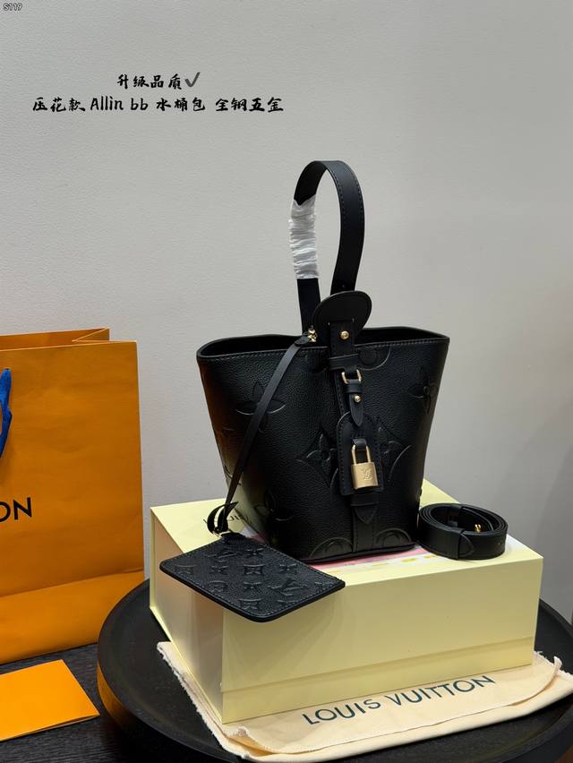 礼盒 复刻版 全钢五金！ Lv All In Bb 牛皮压花水桶包 菜篮子腋下包 Allinbb好好看上身炒鸡美很夏天 三种背法 其实延长带单肩也阔以 真的超级