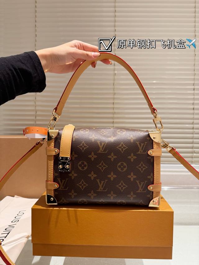 折叠礼盒飞机盒 谷爱凌同款 小箱子 Lv Side Trunk 谷爱凌 盒子包 箱子包 23新款！是软软的小箱子 很多精致的小细节在里面 大 容量又实用又好凹造