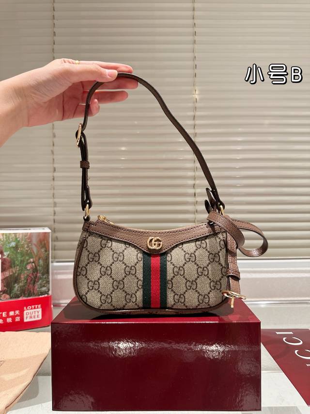 复刻版 牛皮 Gucci Ophidia系列迷你单肩包 Gucci Ophidia迷你单肩包，米白+深棕帆布+双G织带，红绿条纹超有辨识度！复古优雅，迷你尺寸轻