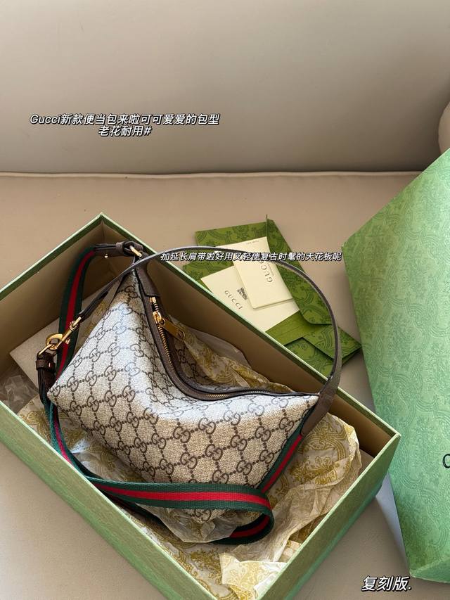 配盒 Size：19*16Cm G G新款 饭盒 便当包 包包小包身大容量 配有延长肩带 腋下单肩斜挎三种背法自由切换这支包包真的太香啦！