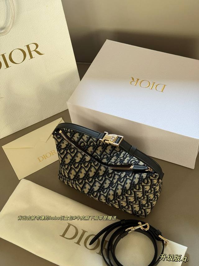 配盒 升级版 Size：22*14Cm D家 Nomad可爱的饭盒包 背出去被夸爆的Hobo饭盒包 牛皮腋下肩带是赠送的！ 可以实现一包多用啦 可手提也可腋下背