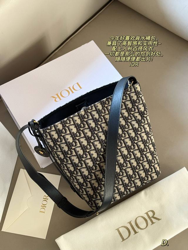 配盒 Size：20*24Cm D家 Star 老花水桶包 今年好喜欢背水桶包，兼具了高智感和实用性~配上入秋百搭风衣，一切都是那么的恰到好处，随随便便都出片