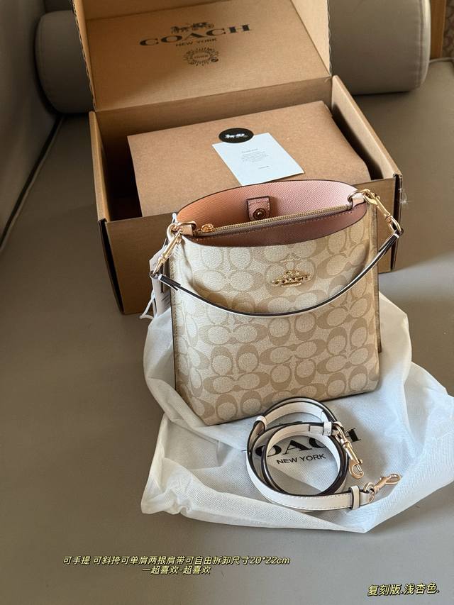 配盒 复刻版 Size:20*22Cm C家 最新款水桶 新款Mollie小号水桶包 配盒 复刻版 Size:20*22Cm C家 最新款水桶 新款Mollie小号水桶包