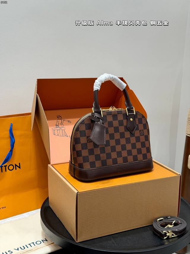 全套礼盒 升级版 变色皮 全钢五金！ Lv Alma 老花贝壳手提包 尺寸：25*20Cm