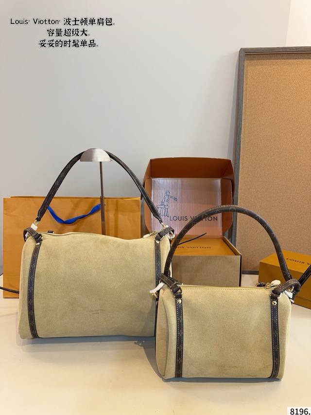 配礼盒. Lv Biker 波士顿 枕头包. 大容量 度假旅行必备 时尚达人必备单品之一 实物绝对惊艳到你尺寸：35*17*22 25*13*16Cm