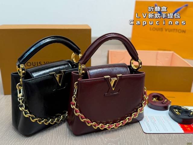 折叠盒 Lv新款手提包 Capucines