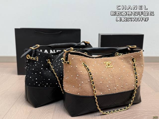 香奈儿Chanel 新款菱格包手提包 无与伦比的高级质感 美貌与实力并存 尺寸32 23