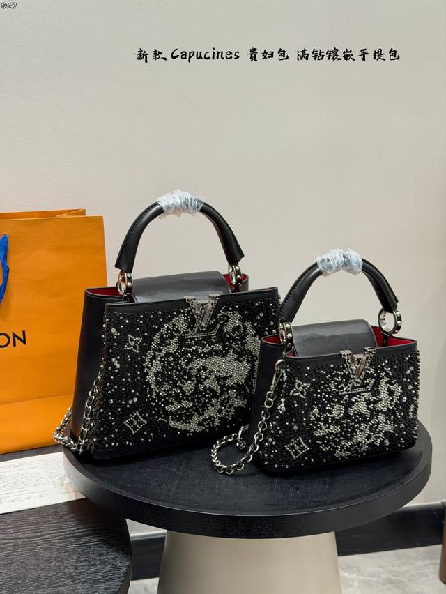 礼盒包装 升级版 Lv Capucines 贵妇包 满钻镶嵌款Taurillon 卡普辛手提包手提包斜挎包 作为Lv代表性高定包款之一的Capucines手袋，