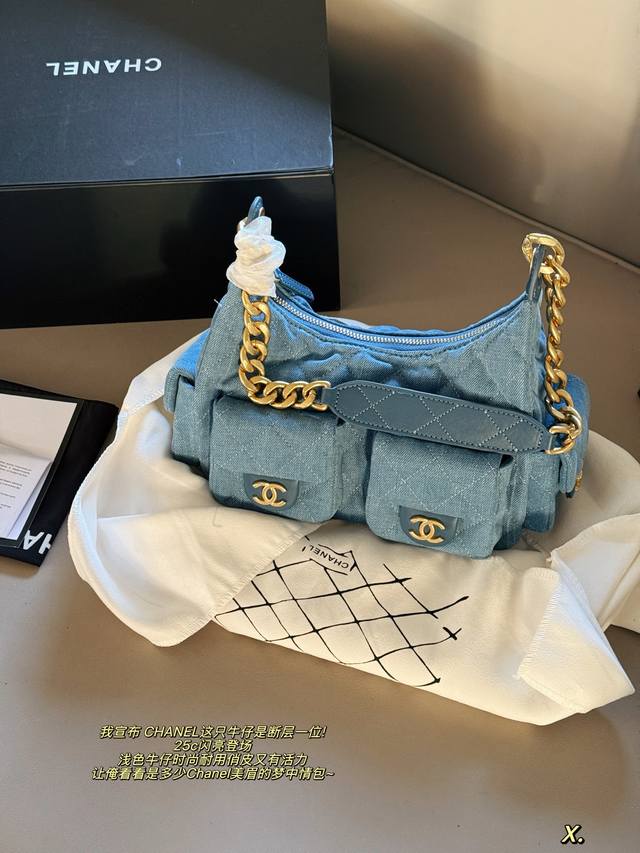 牛仔配盒 Size： 24*14Cm 小 小香家 25C Hobo爱了爱了 一眼就和其他包型不一样， 又酷又飒， 真的很好背！ 包包超轻！新一季的包王！ 包包上