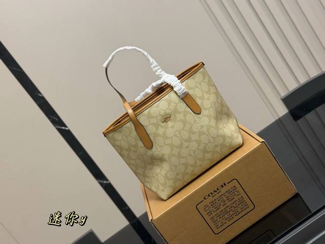 配盒 Size：22*20Cm 超级轻便 蔻驰 新款Mini托特 City23这个尺寸太友好啦 之前觉得Tote太大的姐妹 现在出了新款大小 真香预警