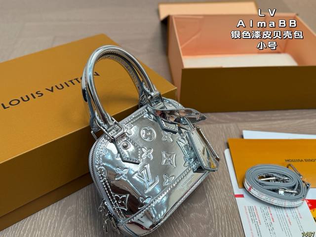 Lv Alma Bb 银色漆皮贝壳包 Lv Alma Bb银色漆皮手袋，灵感来自巴黎Alma桥，镜面漆皮+经典Monogram花纹，未来感满满！小巧Bb尺寸，手