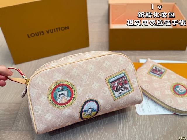 Lv新款化妆包 超实用化妆包 Lv双拉链手袋 各大牌明星酷爱的一款 尺寸 26 14