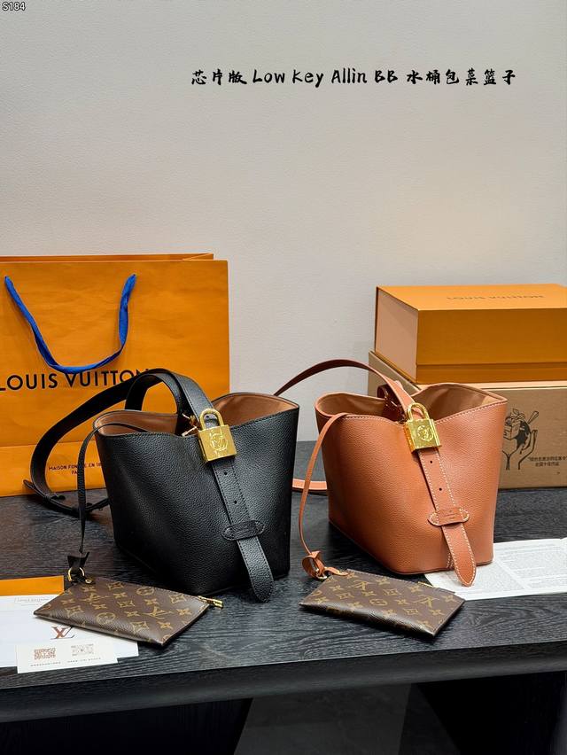 礼盒 芯片版 新款Low Key Allin Bb 水桶包菜篮子 采用粒面牛皮革打造立体包型，耐磨又能装。 做旧金属件+Lv挂锁头点缀复古质感，可拆卸Monog