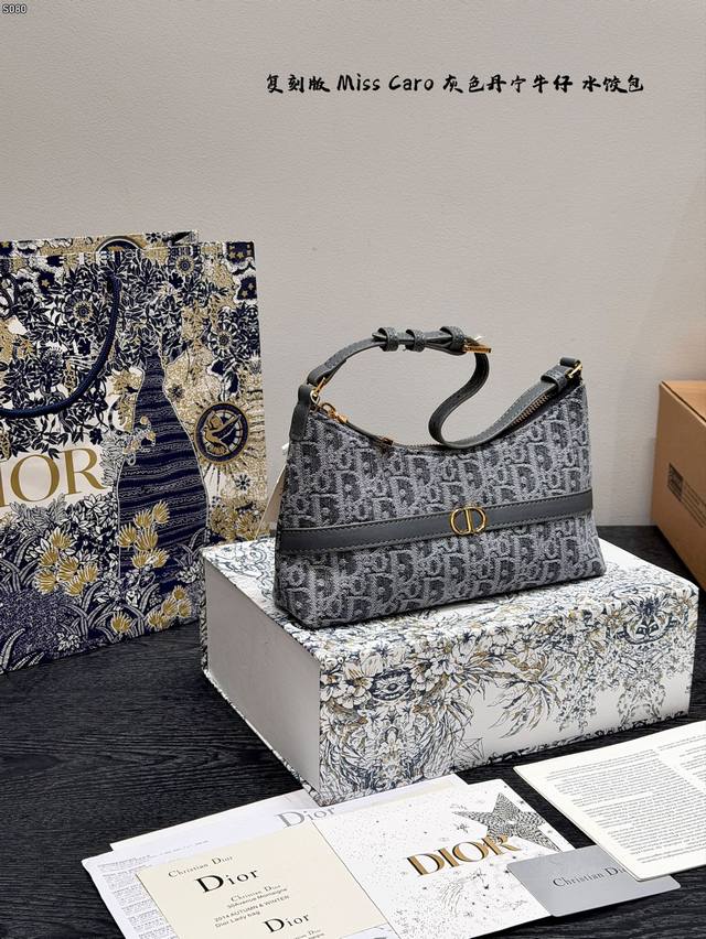 礼盒包装 复刻版！ Dior 灰色丹宁牛仔水饺包 喜欢Hobo腋下包的有福啦！ Miss Caro系列的这款迷你单肩包 性价比极高，线条自然流畅 看着虽小，但装