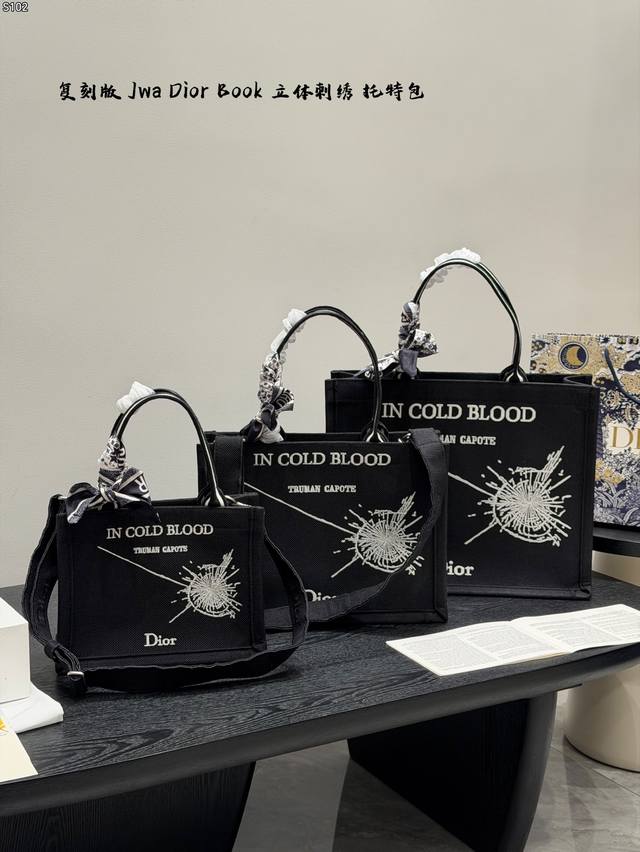 礼盒包装 复刻版 立体刺绣 Dior 迪奥Book Tote托特包，灵感来自杜鲁门 卡波特经典小说 冷血 ，黑色帆布+白色封面细节，文艺感满满。包型简约，容量适