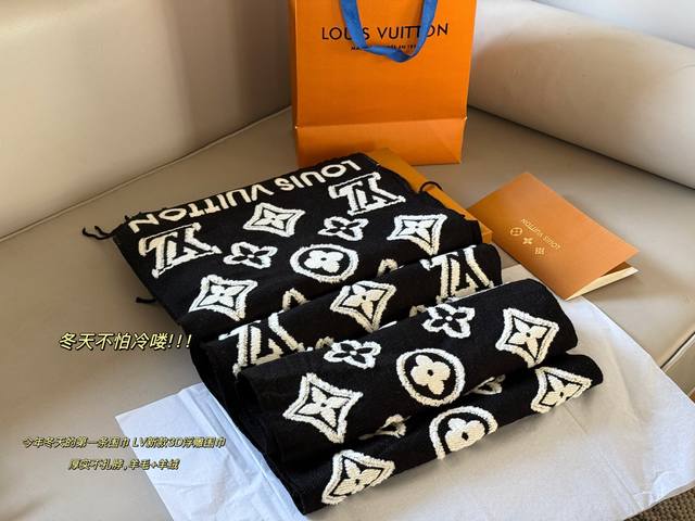 配盒 Size： *34Cm 冬天不怕冷喽 L家 3D立体围巾 超级厚实的一款质感比经典款好不扎肉 黑色Yyds