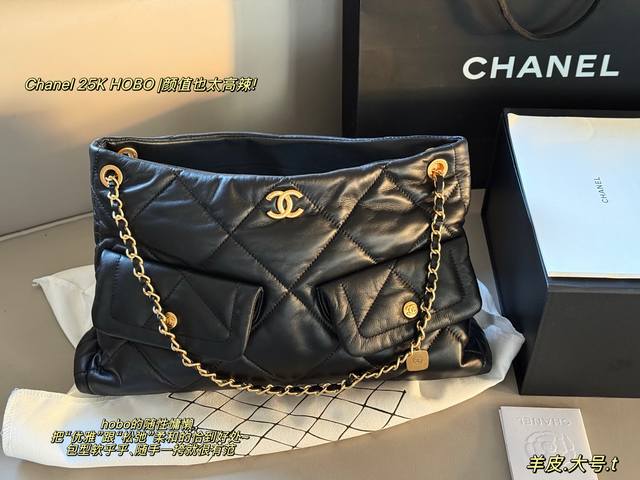 配盒 羊皮 Size：41*22Cm 小香家 25K Hobo购物袋太酷啦 链条上的小金牌超吸睛！ 又随性又慵懒 让这只包成为“颜值硬通货” 包型软乎乎、随手一