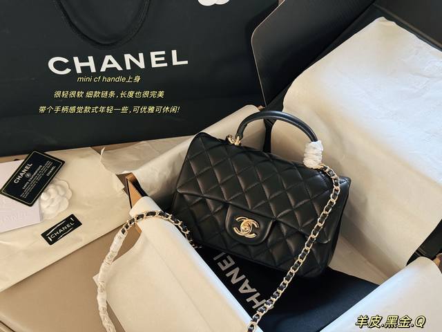 配盒 小羊皮 Size ：20*12Cm 小香家 Chanel23K皮手柄Cf让经典再升级~ 可以手提的！包包很实用！ 羊皮配复古五金扣，优雅又公主！ Mini