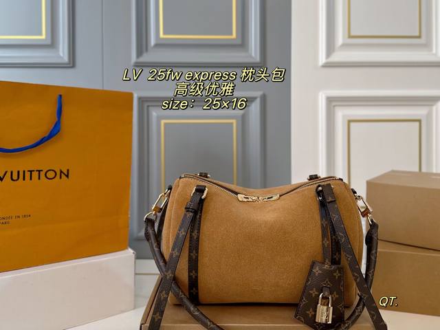 25Cm 折叠盒 Size:25×16 Lv路易威登25Fw Express 枕头包 美拉德色系,秋冬氛围感满满! 质感柔软,容量超大,满足日常 既松弛又休闲的 25Cm 折叠盒 Size:25×16 Lv路易威登25Fw Express 枕头包 美拉德色系,秋冬氛围感满满! 质感柔软,容量超大,满足日常 既松弛又休闲的