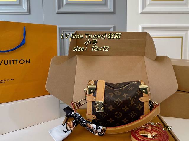 小号 折叠盒飞机盒 Size:18×12小号 Lv路易威登老花盒子包小软箱 谷爱凌秀场同款Side Trunk,老花配色~ 硬金属边角,“箱感”十足的新款设计! 小号 折叠盒飞机盒 Size:18×12小号 Lv路易威登老花盒子包小软箱 谷爱凌秀场同款Side Trunk,老花配色~ 硬金属边角,“箱感”十足的新款设计!