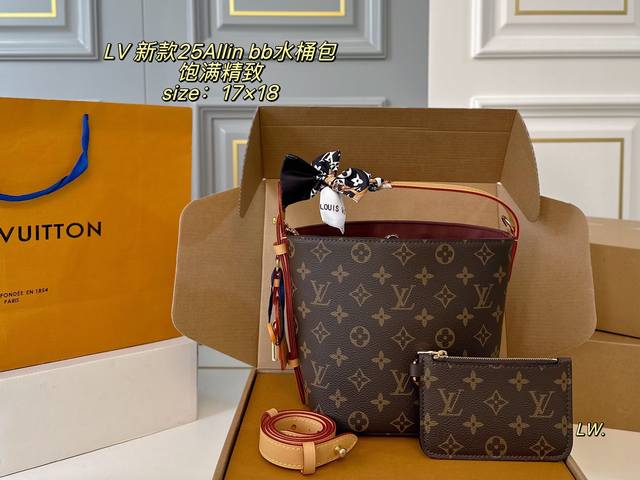 折叠盒飞机盒 Size：17×18 Lv 路易威登新款25Allinbb水桶包 Lv出新款啦，饱满精致的小福袋 配长肩带，手提，可斜挎 质感五金搭配老花设计 太