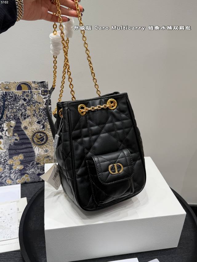 礼盒包装 升级版 纯牛皮! Size:16×22Cm Dior迪奥 牛皮Caro Multicarry 藤格纹 水桶双肩包 Dior 2025秋冬新款Caro 礼盒包装 升级版 纯牛皮! Size:16×22Cm Dior迪奥 牛皮Caro Multicarry 藤格纹 水桶双肩包 Dior 2025秋冬新款Caro