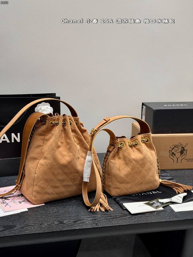 带盒子 Chanel 香奈儿 麂皮绒 香奶奶25A金属色流苏水桶包好高级 25A流苏抽绳包 把贵气感与少女心拿捏的紧紧的 柔软细腻又挺括的包， 搭配流苏抽绳 走