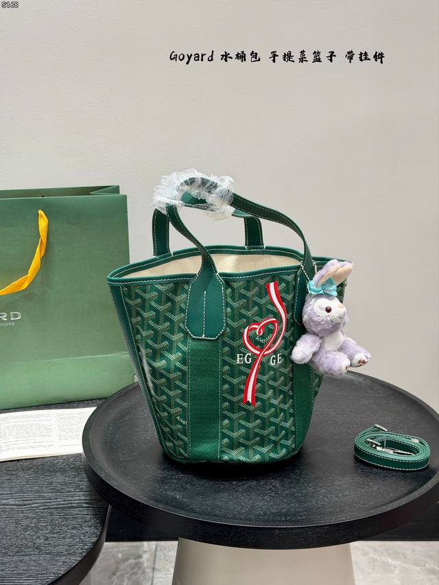 无盒子 配挂件 随机！ Size：22.17Cm 戈雅Goyard 水桶包购物袋 属于这个季节的迷你托特Tote 完美1:1定制 菜篮子 Goyard狗牙限定