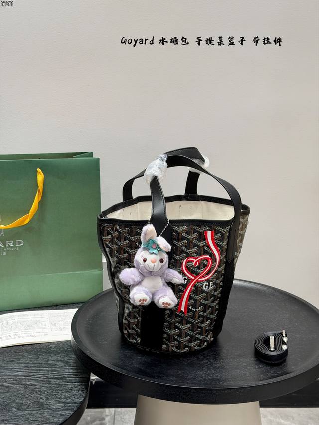 无盒子 配挂件 随机！ Size：22.17Cm 戈雅Goyard 水桶包购物袋 属于这个季节的迷你托特Tote 完美1:1定制 菜篮子 Goyard狗牙限定