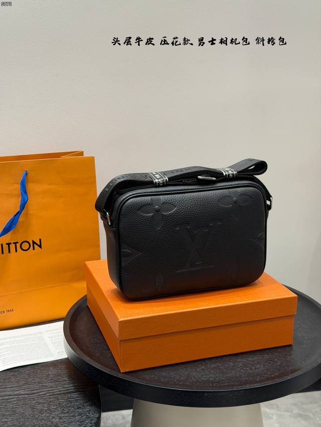 礼盒 头层牛皮压花 Size：23*14Cm Lv最新款男士相机包黑武士太好看小邮差 性价比真的很高 送男朋友的小姐姐们可以安排了