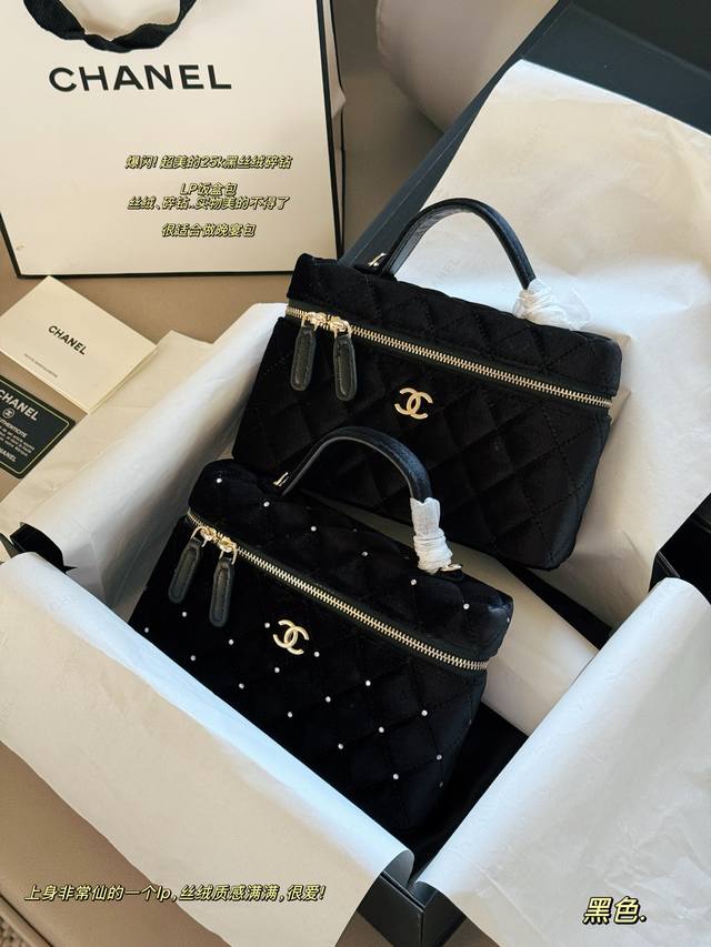 无钻 配钻 Size:20 底宽 *12Cm 高 小香家 Lp丝绒 上身非常仙的一个Ip, 丝绒质感满满,很爱 可以手拿可以肩背链条长度刚刚好 搭配性也很强# 无钻 配钻 Size:20 底宽 *12Cm 高 小香家 Lp丝绒 上身非常仙的一个Ip, 丝绒质感满满,很爱 可以手拿可以肩背链条长度刚刚好 搭配性也很强#