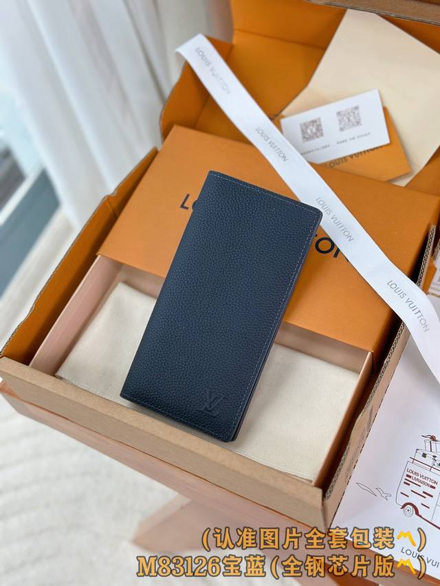 出厂价p M83126 宝蓝 A级全钢版 个性化定制、变码芯片！Brazza 錢包 凹凸Lolg 這款品牌標誌性的Brazza長型錢包以粒面牛皮製造，締造典雅陽