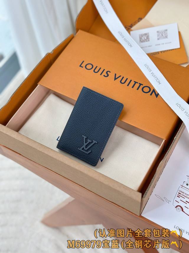 出厂价p M69979 宝蓝 A级全钢版 个性化定制、变码芯片！袋裝萬用錢包 這款Lv Aerogram系列的袋裝萬用錢包以粒面牛皮製造，並配以低調別緻的色調，