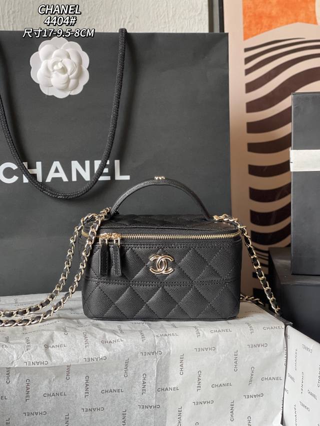 厂价 。 最高版本原厂皮顶级原单配专柜全套包装 配盒 香奶奶25C早春系列化妆盒子包，经典黑白两色鱼子酱牛皮搭配一点点的复古外观设计，手柄的小Logo更是点睛之