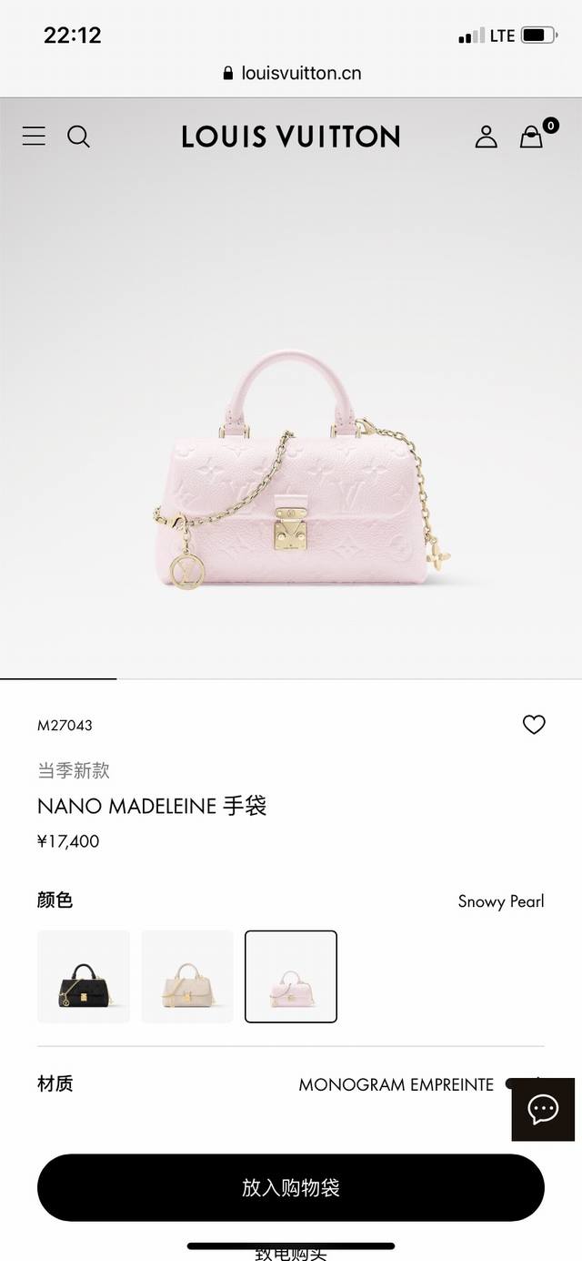 M27043顶级原单，变码芯片163C