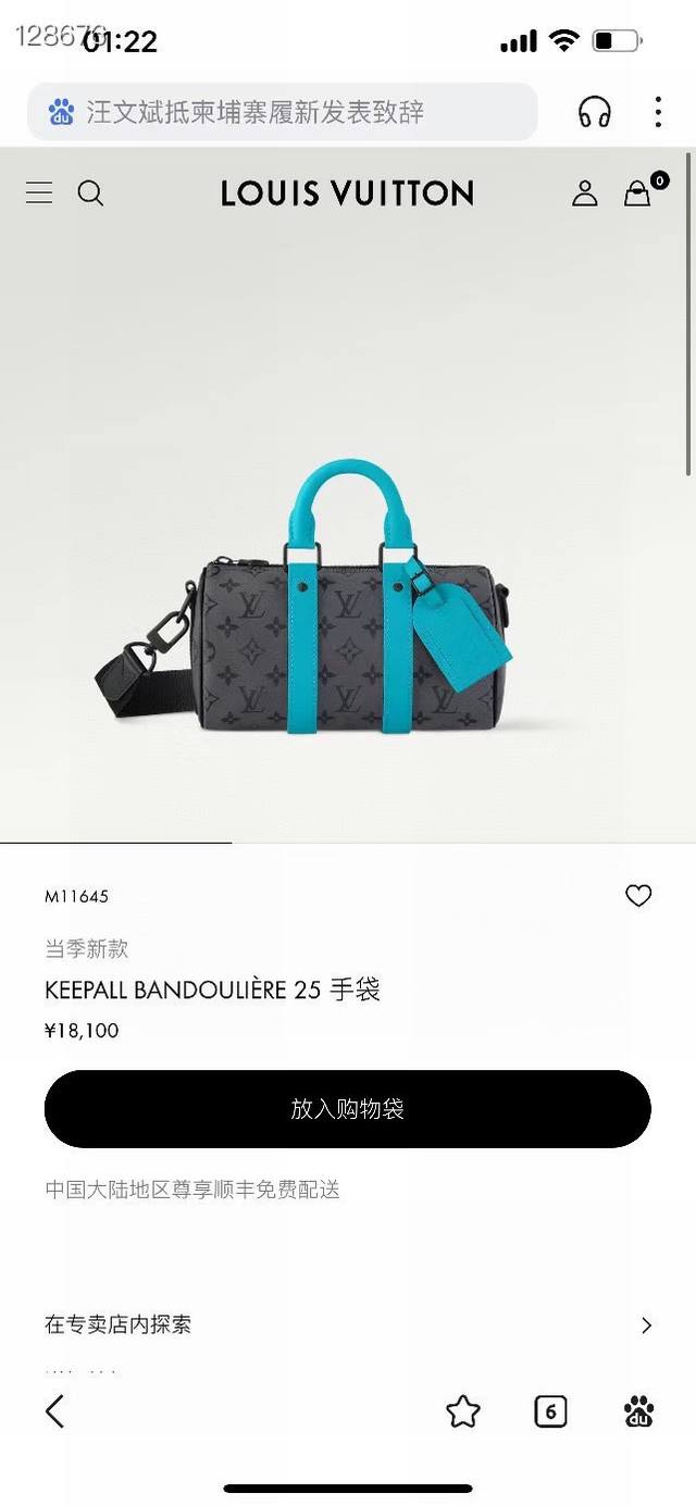 顶级原单 动态芯片M11645 灰 皮料是意大利A级皮料是在于品质、五金、面料、手工、油边、A级出品、图片跟产品一致.尺寸:25X15X11Cm