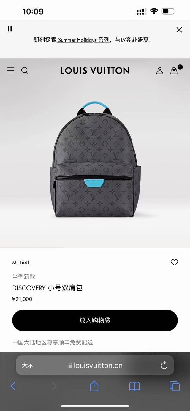 210C01变码芯片 顶级原单 M11641 本款Discovery小号双肩包选用深 Monogram Eclipse Reverse 帆布，再为皮革标签、拉链