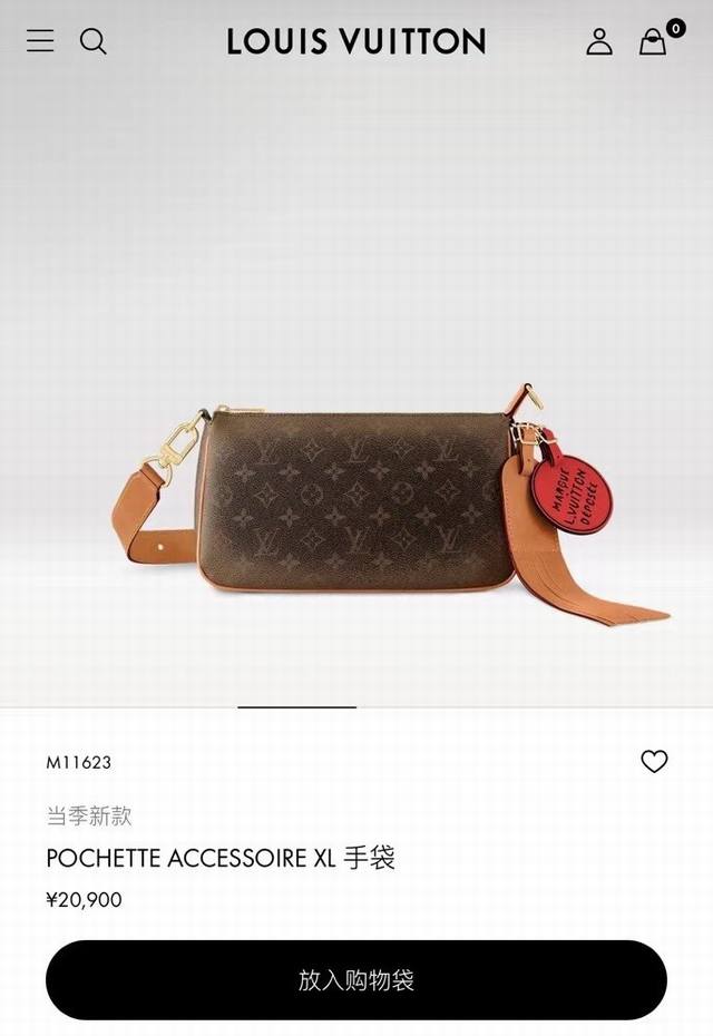 变码芯片 代购级免税版 M11623 本款pochette Accessoire Xl手袋以Monogram Dust帆布呈现历经时间洗礼的Monogram图案