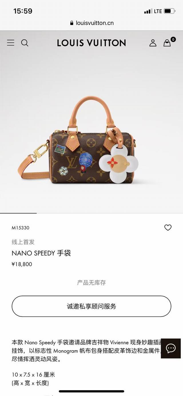 M15330顶级原单，变码芯片163C