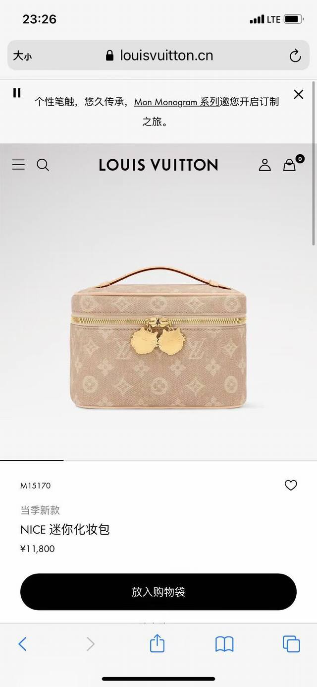 M15170顶级原单，变码芯片163C